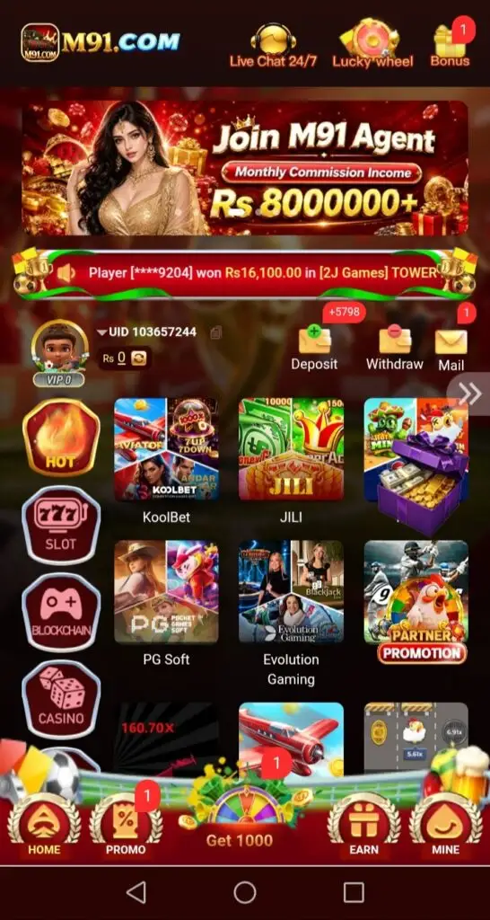 M91 Game